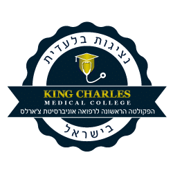 אוניברסיטת צ'ארלס בישראל